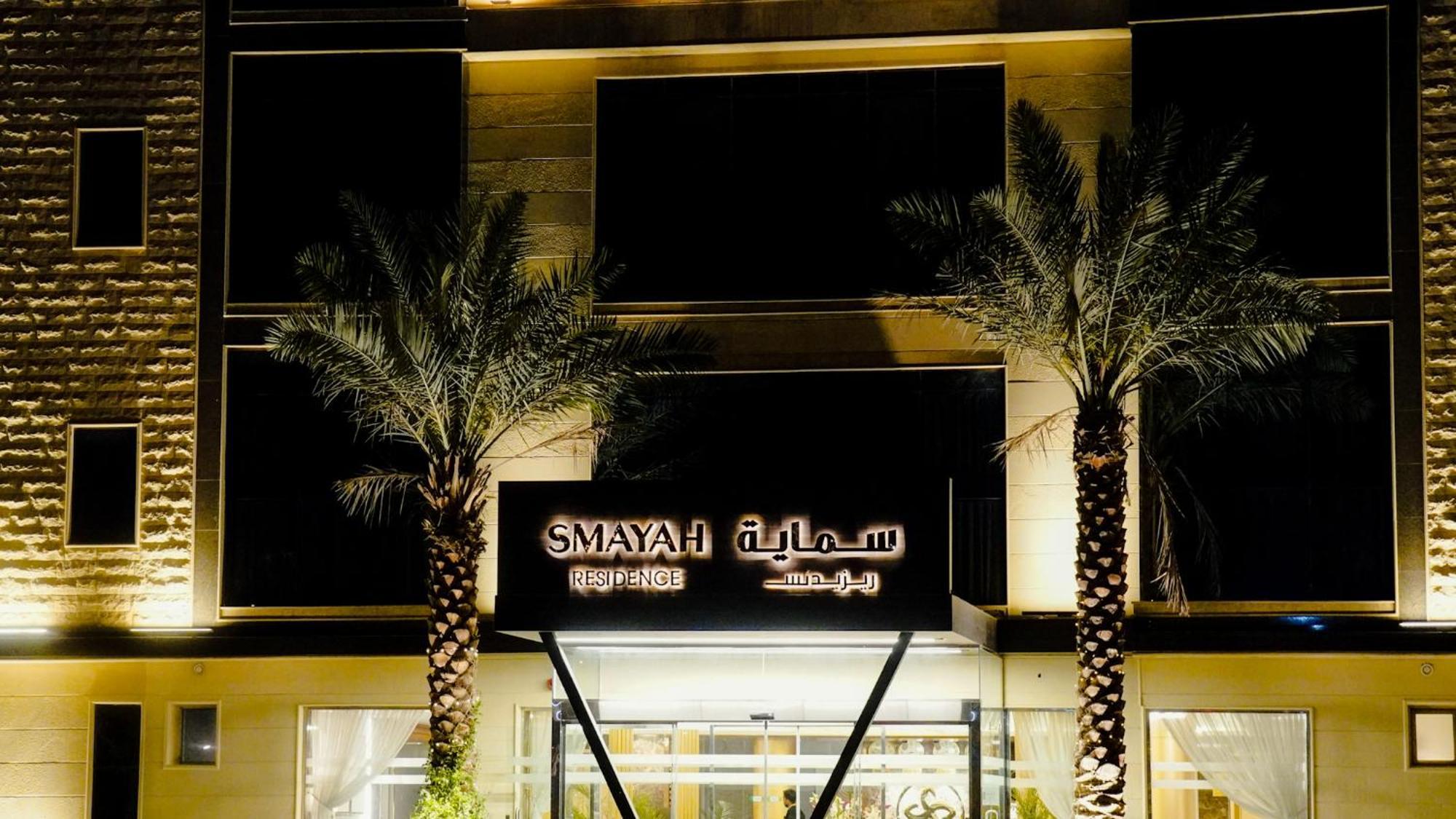 Smayah Residence Riyadh Exterior photo